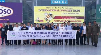 2018 巴基斯坦International Poultry Expo展會圓滿結(jié)束
