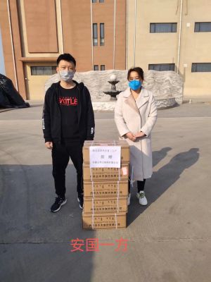 華天制藥榮獲中華全國(guó)工商聯(lián)“抗擊新冠疫情優(yōu)秀企業(yè)”稱(chēng)號(hào)