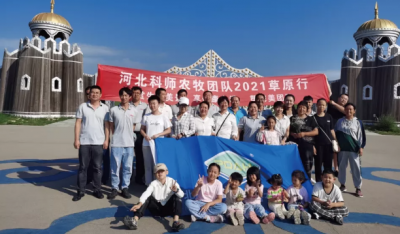 華天制藥尋芪之旅圓滿(mǎn)收官！